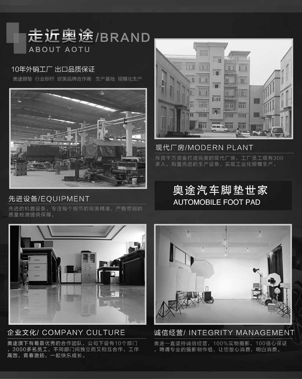 惠珍汽车用品