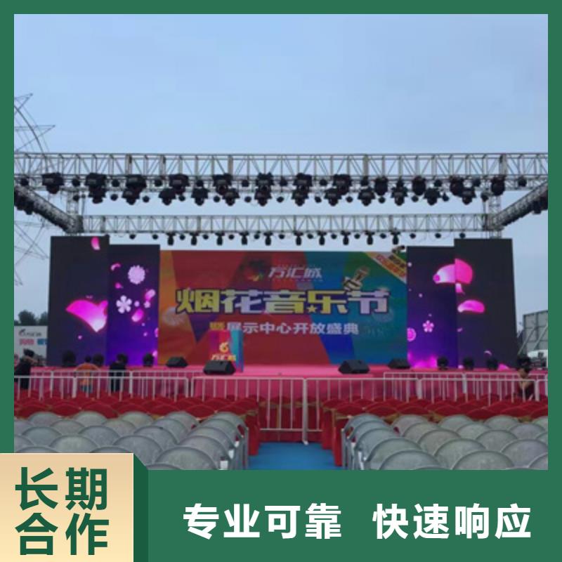 设备租赁庆典活动方案服务至上