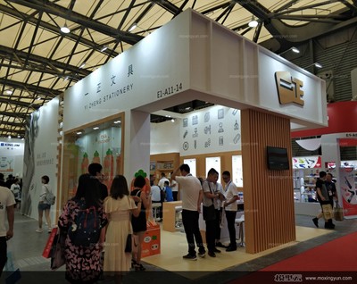 中国文化用品文具办公用品及办公设备展览会 (205